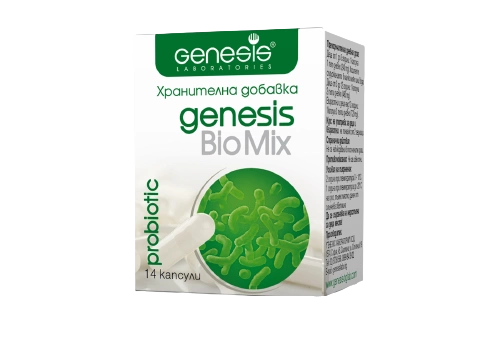 Хранителна добавка Генезис БиоМикс Пробиотик - 14 капсули