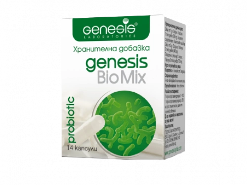 Хранителна добавка Генезис БиоМикс Пробиотик - 14 капсули