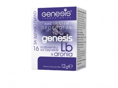 Генезис ЛБ Арония Пробиотик за здраво гърло (16 таблетки)