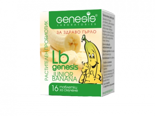 Генезис ЛБ Джуниър - Пробиотик с Банан и Ксилитол (16 таблетки)